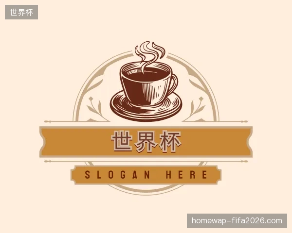 认识世界杯官方入口